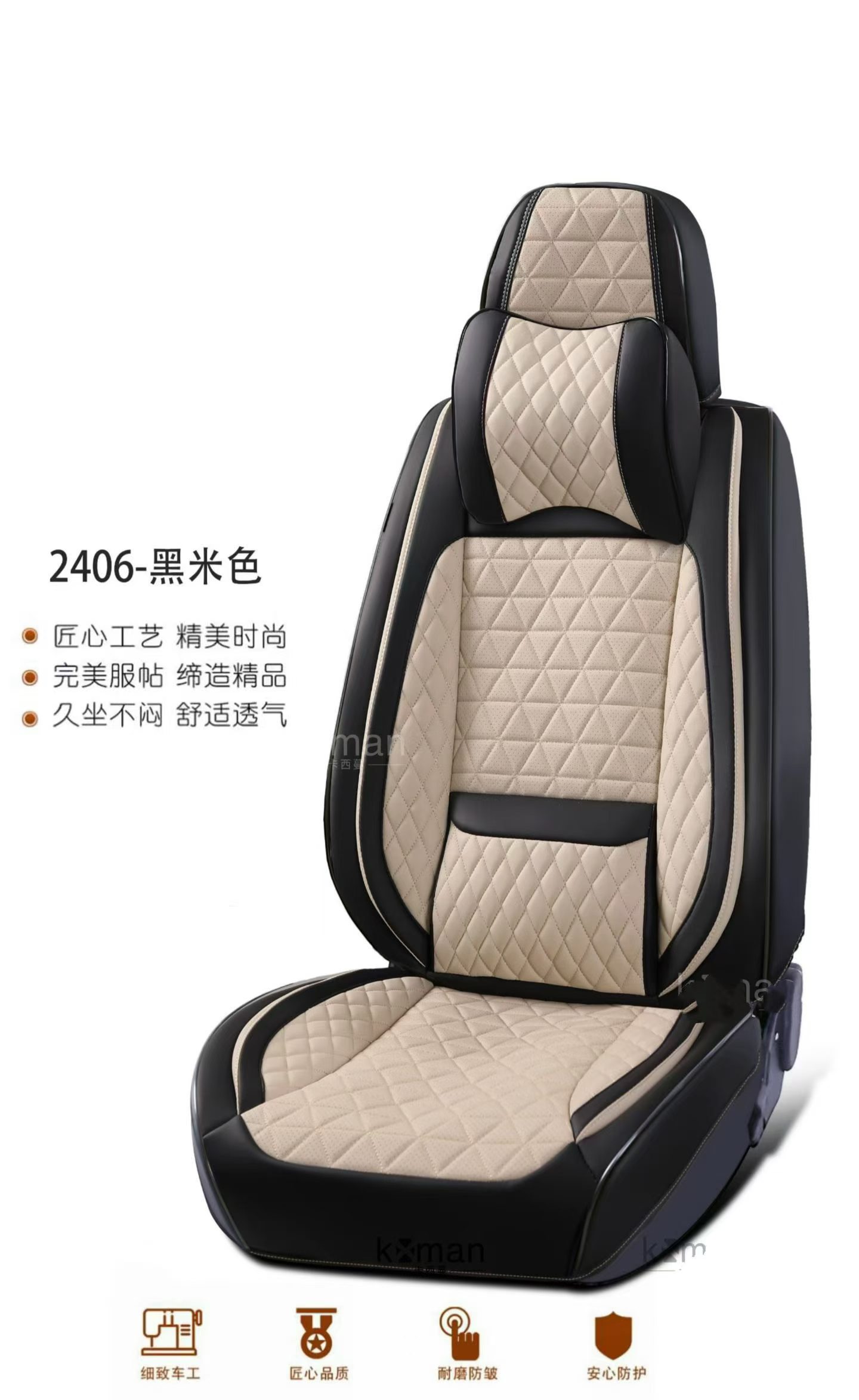 Gel memory foam car seat cover, summer breathable seat cover, chair cushion, car parts 2406 model detail image 2