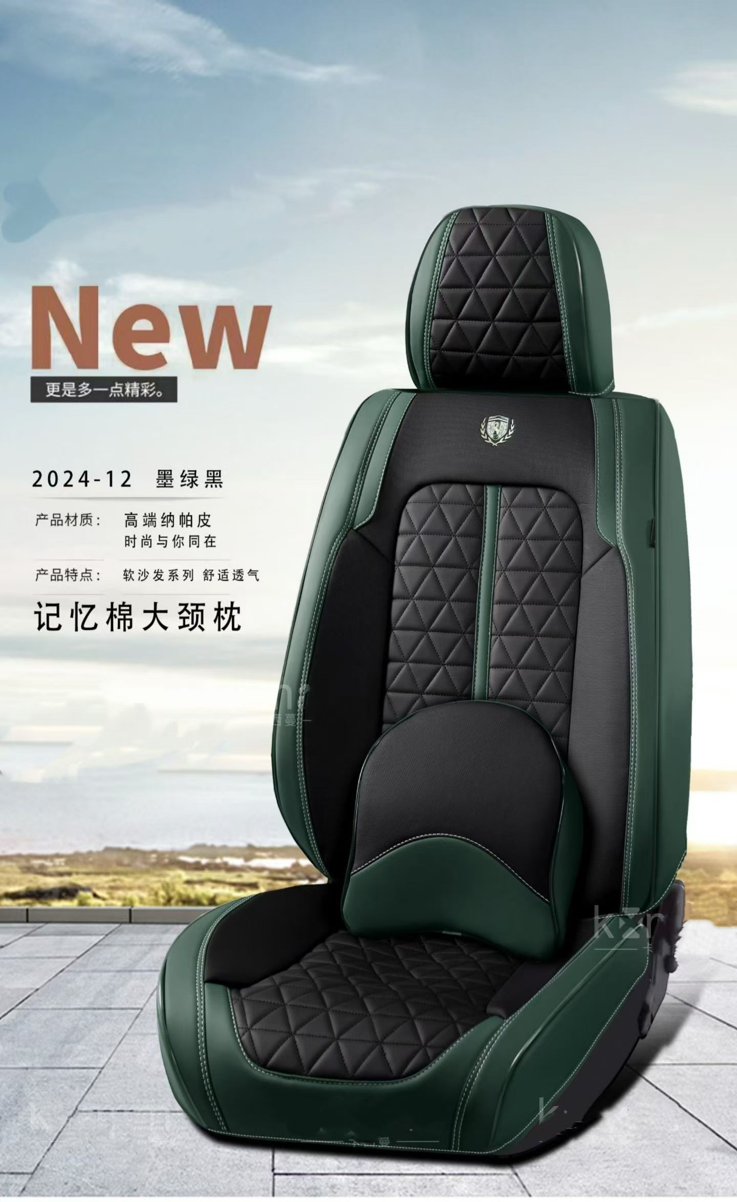 Gel memory foam car seat cushion, universal seat cover, summer cool and breathable seat car supplies, 2024_12 models detail image 8