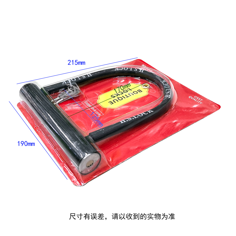 HSS-601、602A、902A自行车U型锁玻璃门店铺锁 电动车加粗加硬抗剪锁 U型摩托车防盗锁 pic 3