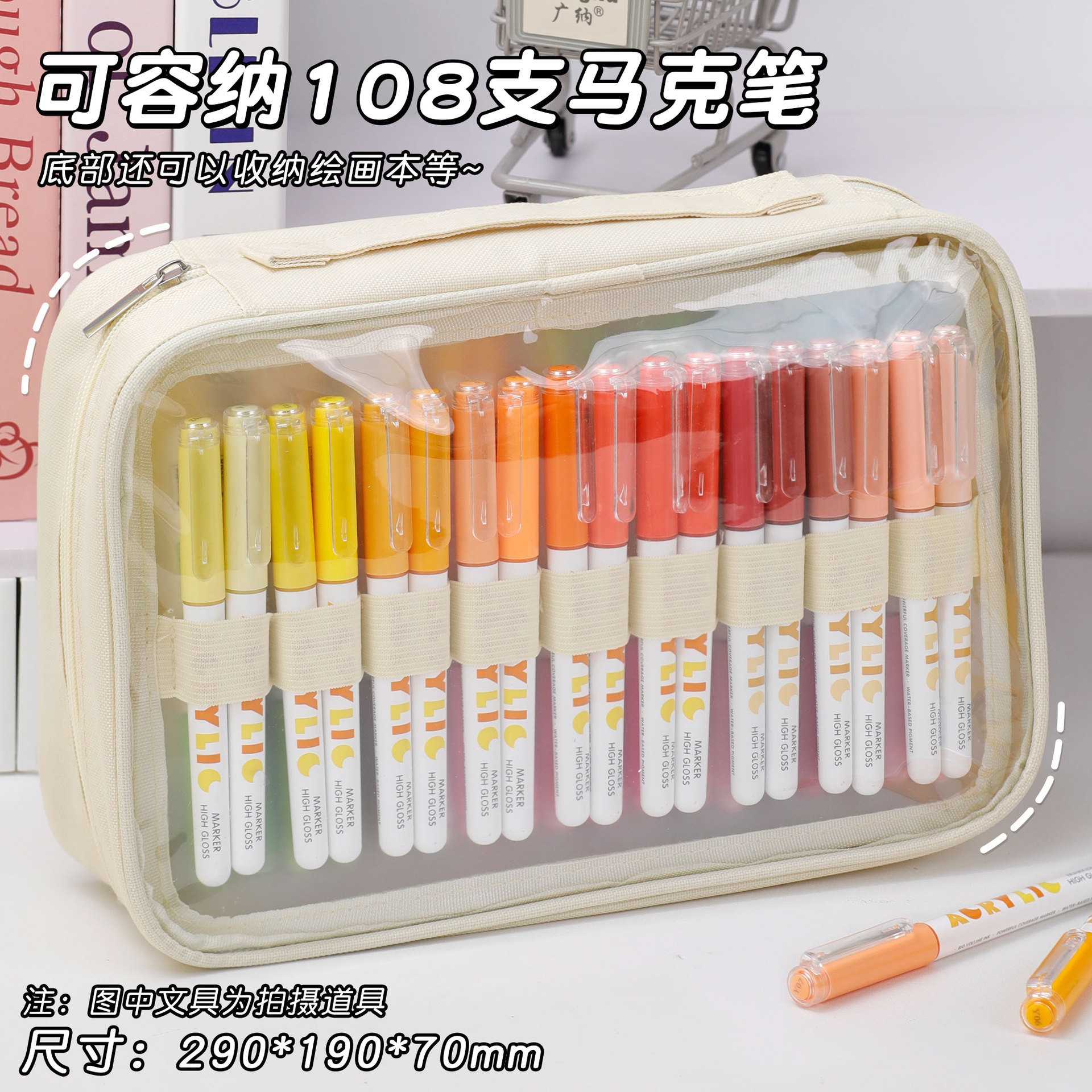 Guangna Marker Pen Storage Bag with 108 pens, large capacity storage bag, high appearance level, detachable multi-layer pen plug type carrying bag Application Scenario