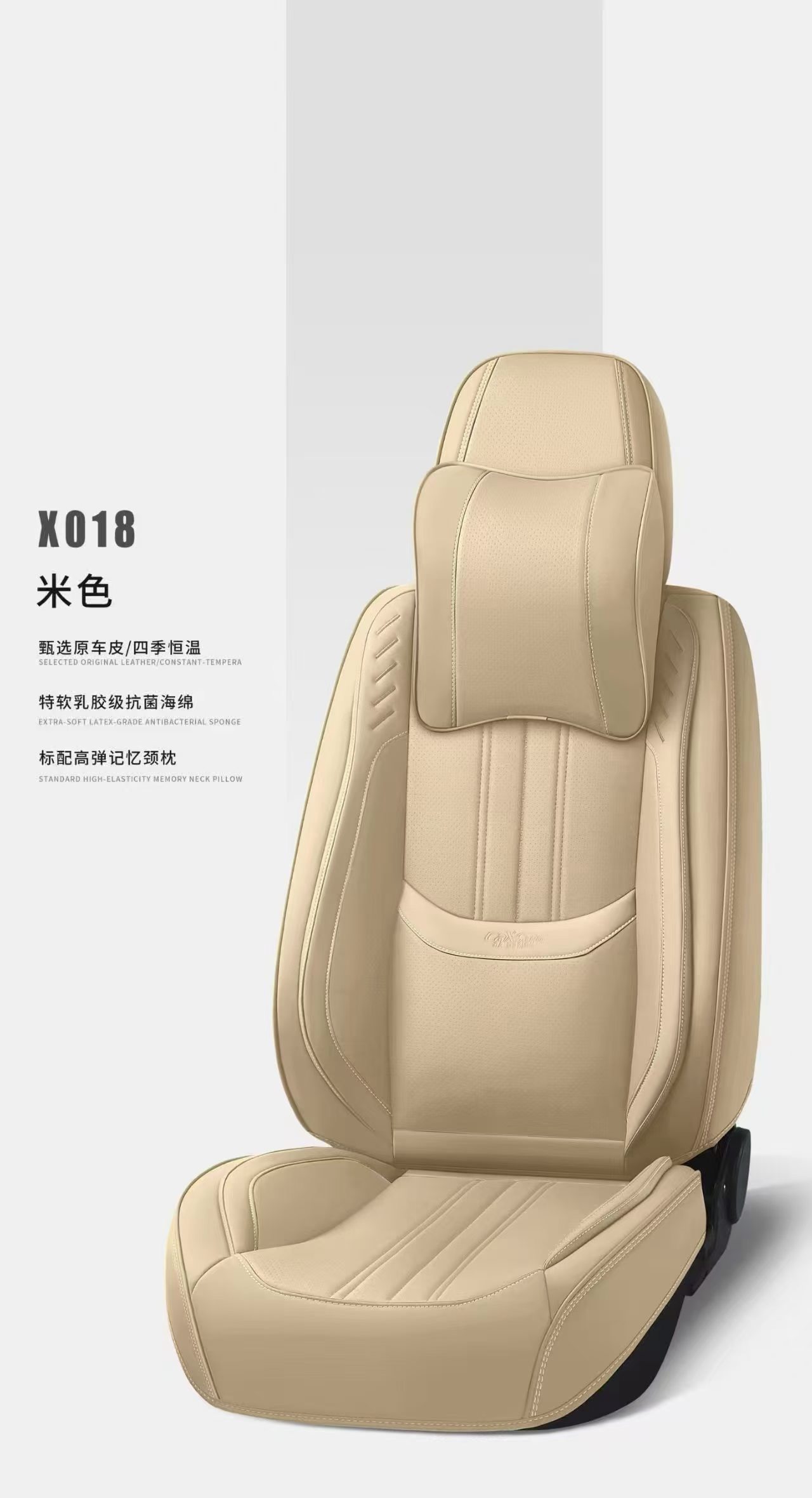 Gel memory foam car seat cushion set, summer breathable seat cover, chair cushion, car supplies X018 model detail image 7