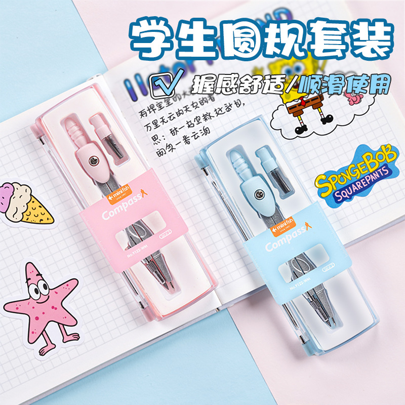 3件套/尚锐/七件套/两件套/笔墨用品/纸制品细节图
