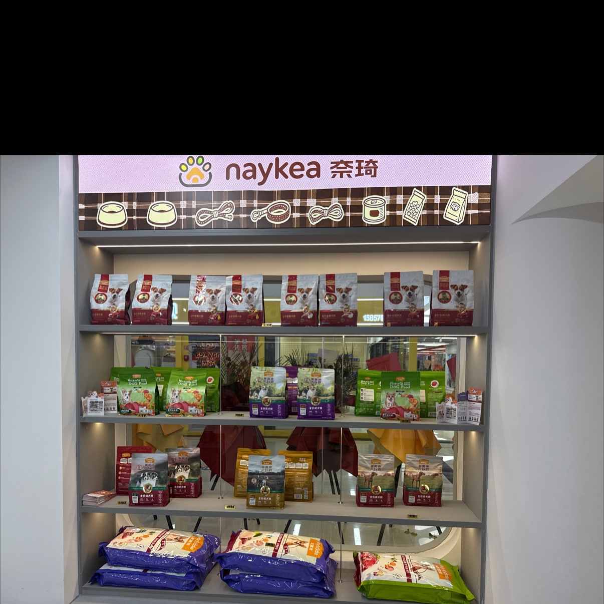 义乌市奈琦宠物用品有限公司第一分公司 describe pic - 1
