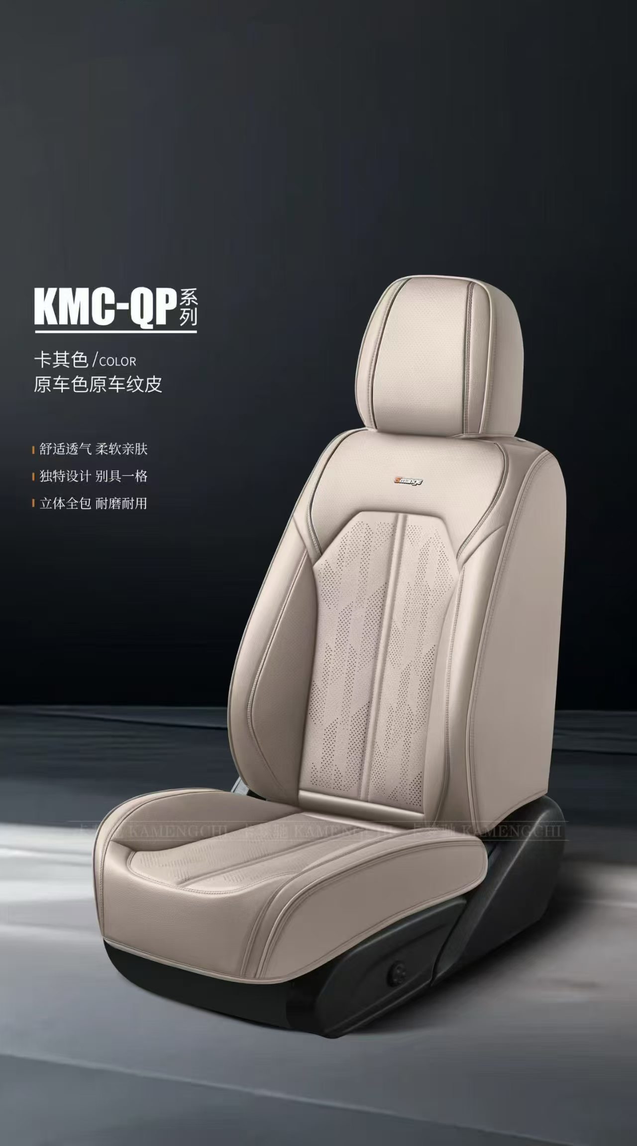 مجموعة من الكراسي العامة التي تعمل بالهواء المضغوط صيفية من نوع KMC-QP detail image 5