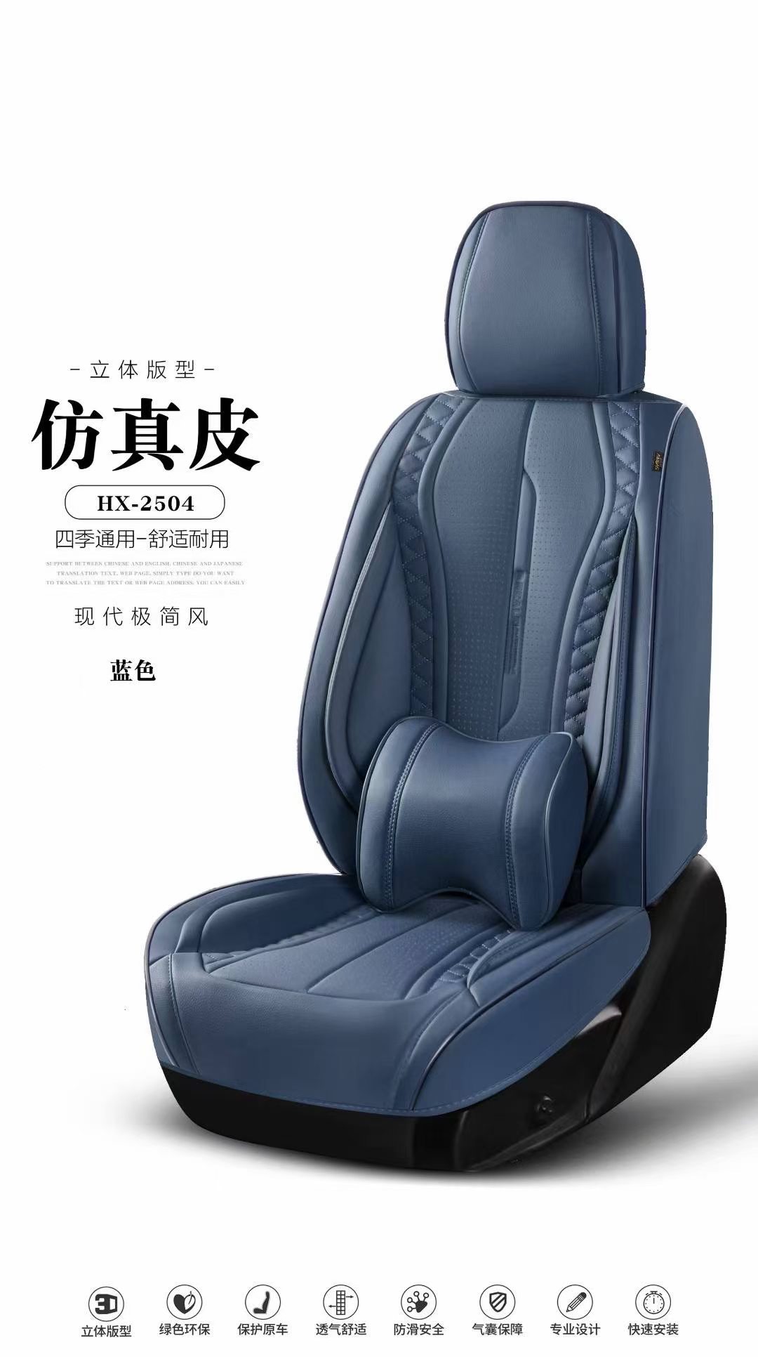 Gel memory foam universal car seat cushion, summer breathable seat cushion cover, auto parts HX_2504 model detail image 6
