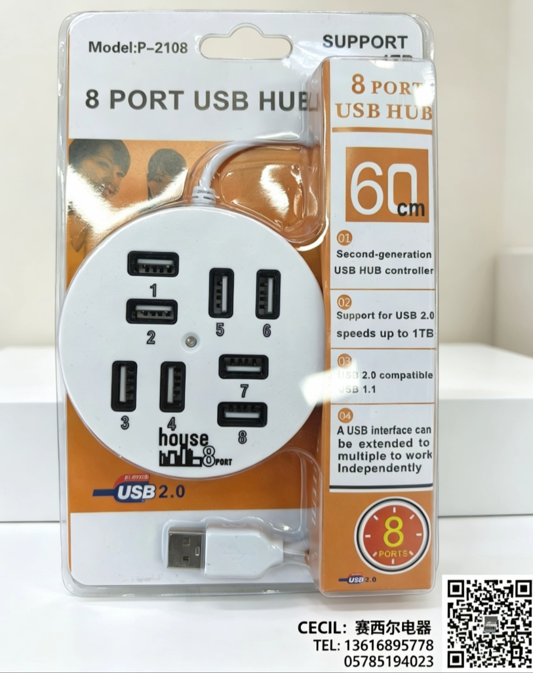 P‑2108圆形8口USB2.0集线器 60cm长线USB分线器 电脑一拖八接口扩展HUB插排