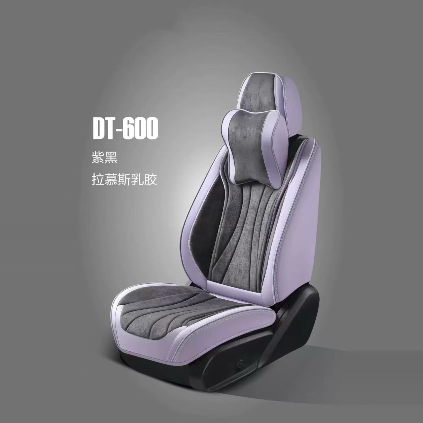 Gel memory foam car seat cushion set, summer breathable universal seat cushion set, auto parts DT_600 model