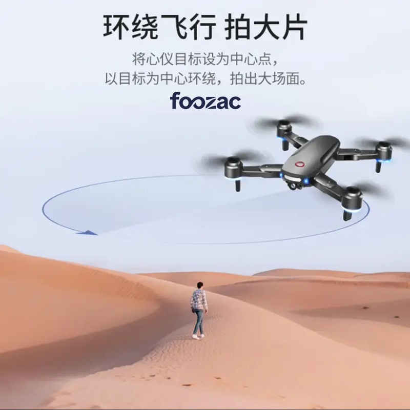 FOOZAC018 entry-level screen-controlled sensor drone