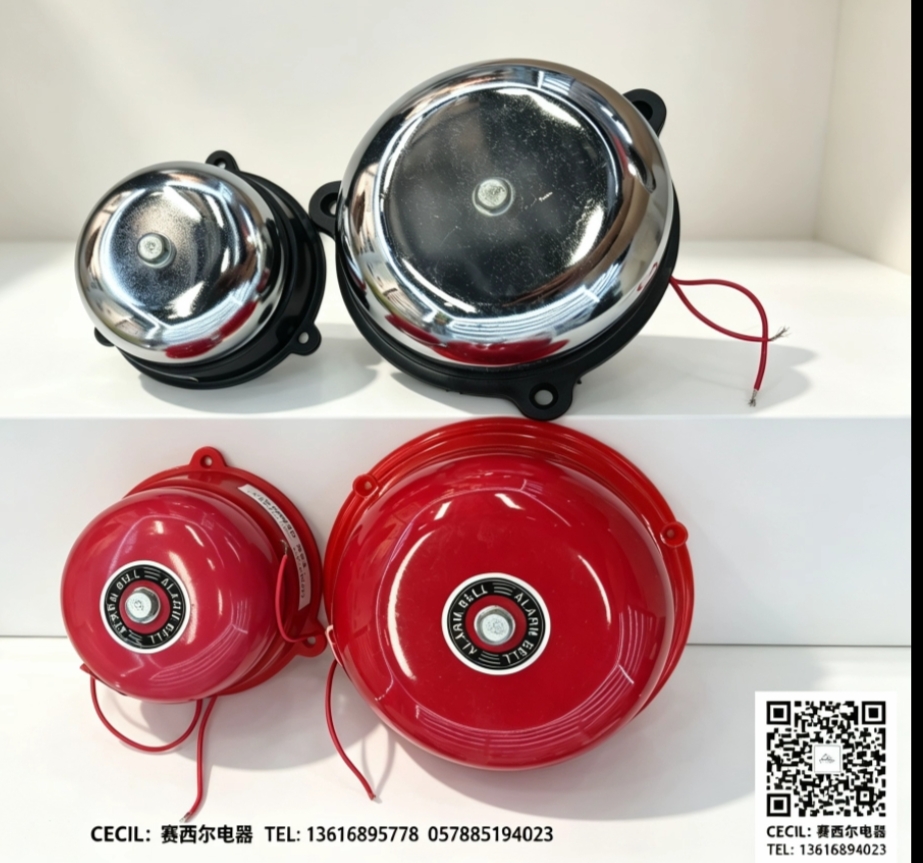 Electromagnetic alarm bell 220V 4-6 inch chrome-plated/red baked paint fire alarm bell, school workshop commuting bell ringing device