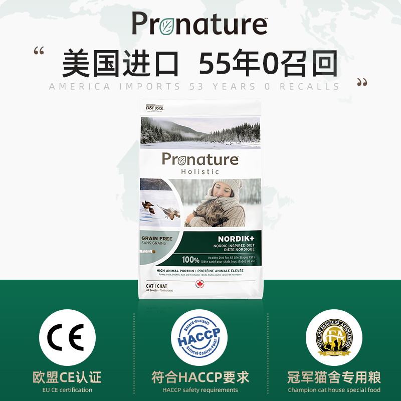 Fengqu imported genuine nine-type meat freeze-dried formula coated cat food for kittens and adults, full life cycle, full price, high protein, low allergy, fresh date