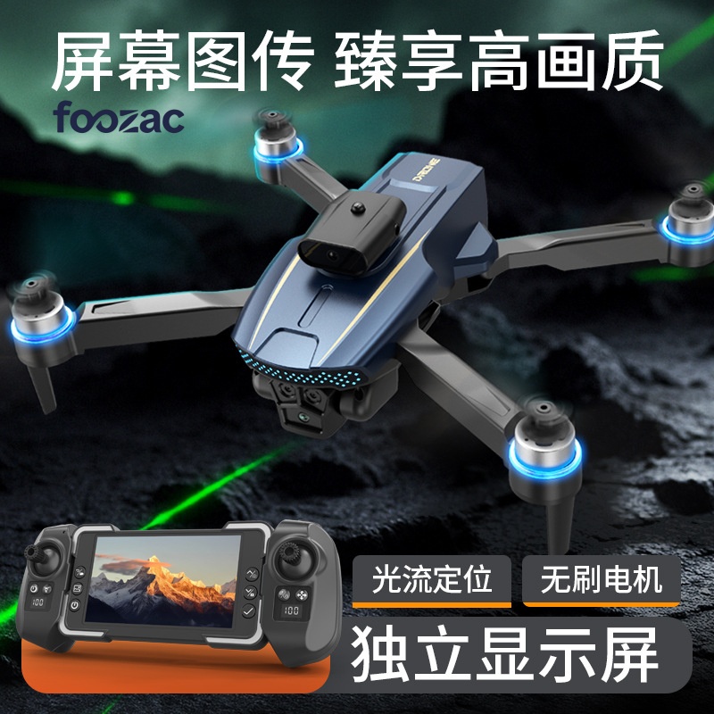 foozac crossover LF676 pantalla de batería de drone hd aircraft 4.5 "pantalla independiente avión de control remoto Application Scenario