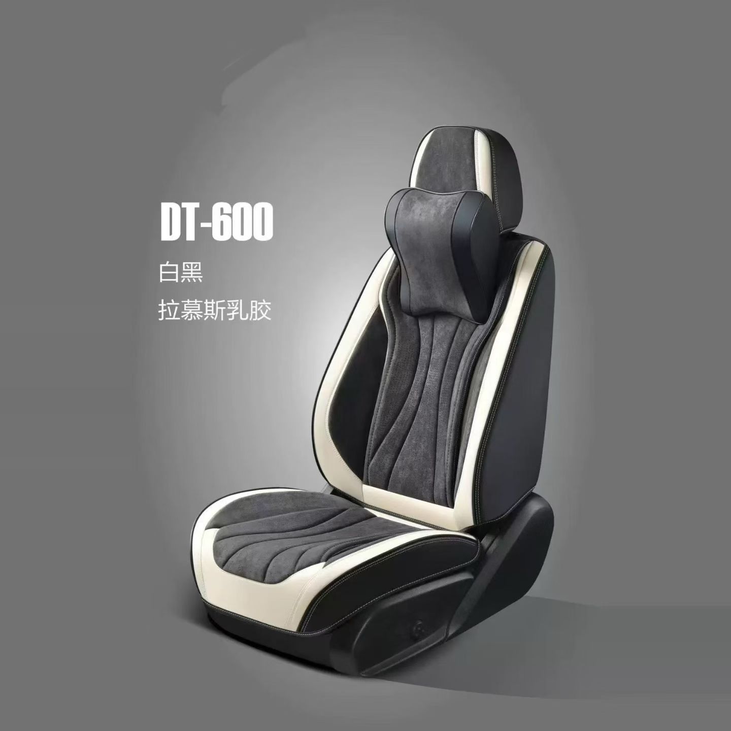 Gel memory foam car seat cushion set, summer breathable universal seat cushion set, auto parts DT_600 model detail image 3
