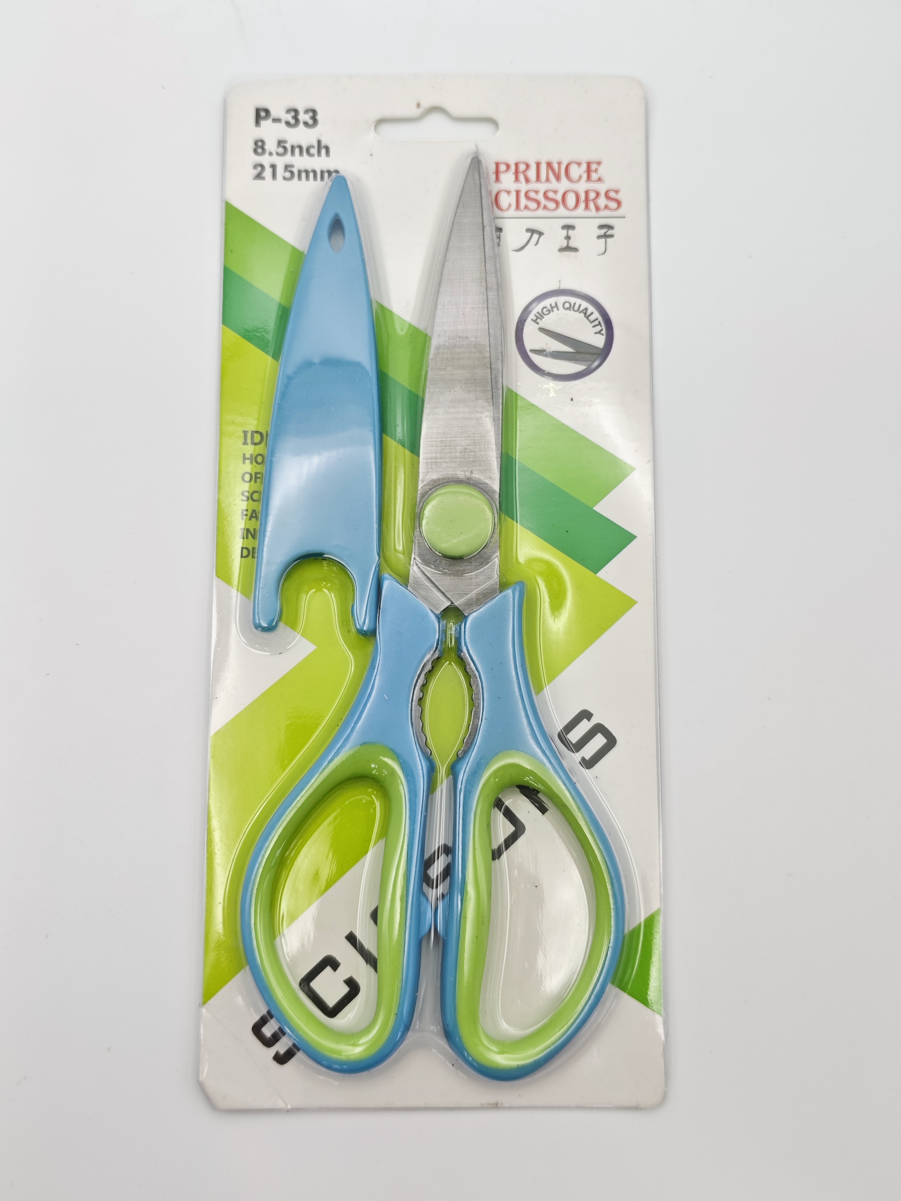 Bauhinia flower blue and green kitchen scissors set, stainless steel scissors with sleeve, packaging card Item Picture