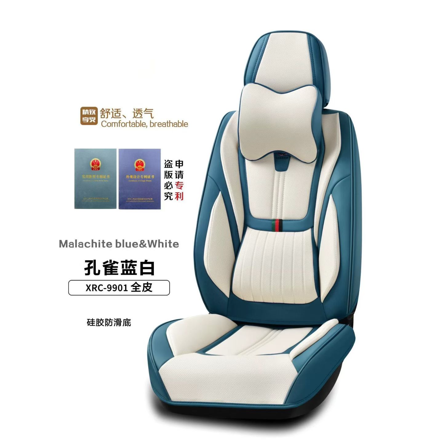 Gel memory foam car seat cushion, summer breathable universal seat cushion cover, chair cushion XRC_9901 model detail image 7
