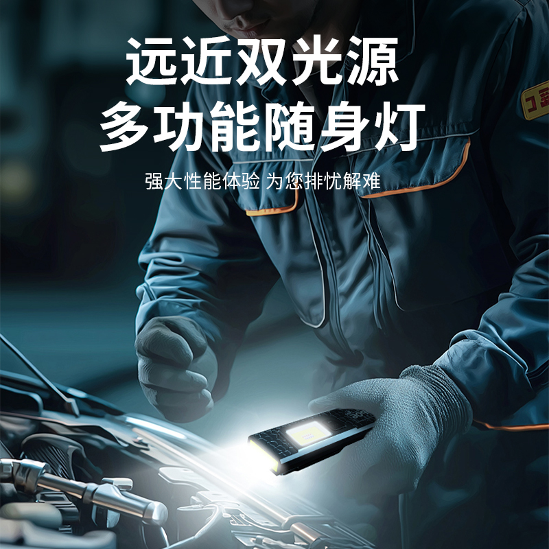 Wushang Outdoor Portable Light Mini Ultra-bright Charging multi-functional back clip magnetic portable lighting emergency work light details Picture