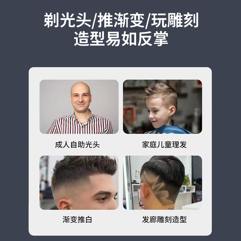 مجموعة حلاقة شعر تعمل بالمقصات الكهربائية ذات الحلاقة ذات السرعة الدوارة العالية Specification image