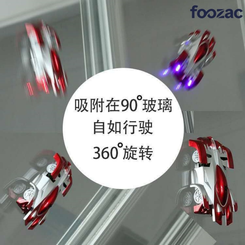 Foozac Cross-border Infrared sensing wall-climbing car, wireless remote control car, climbing drift stunt toy car Item Picture