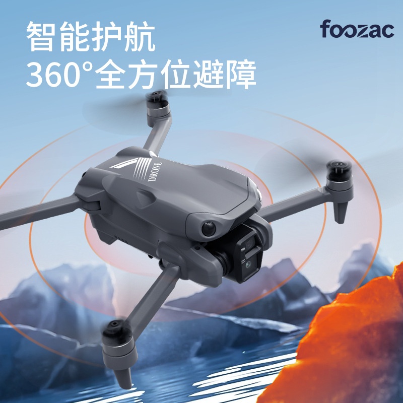 FOOZAC entry-level induction drone, 4.5-inch electronically adjustable camera, brushless motor, intelligent obstacle avoidance aerial photography aircraft details Picture
