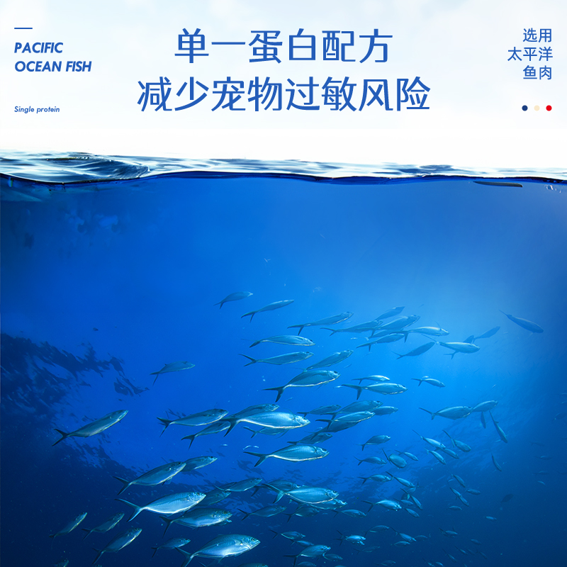 Extreme Intelligence Fish Meat Formula cat Food 1.5kg, low allergy and low calorie, weight management for adult cats and kittens, all stages, original imported from New Zealand details Picture