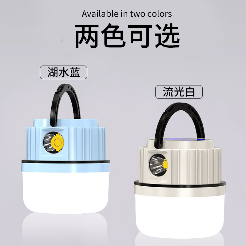 Blue and white portable solar camping lamp, outdoor camping lighting fixture details Picture