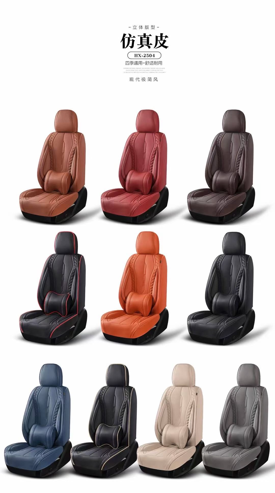 Gel memory foam universal car seat cushion, summer breathable seat cushion cover, auto parts HX_2504 model detail image 9