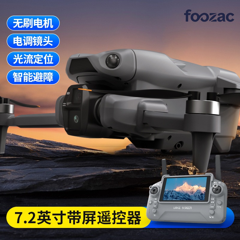 FOOZAC entry-level induction drone, 4.5-inch electronically adjustable camera, brushless motor, intelligent obstacle avoidance aerial photography aircraft Specification image
