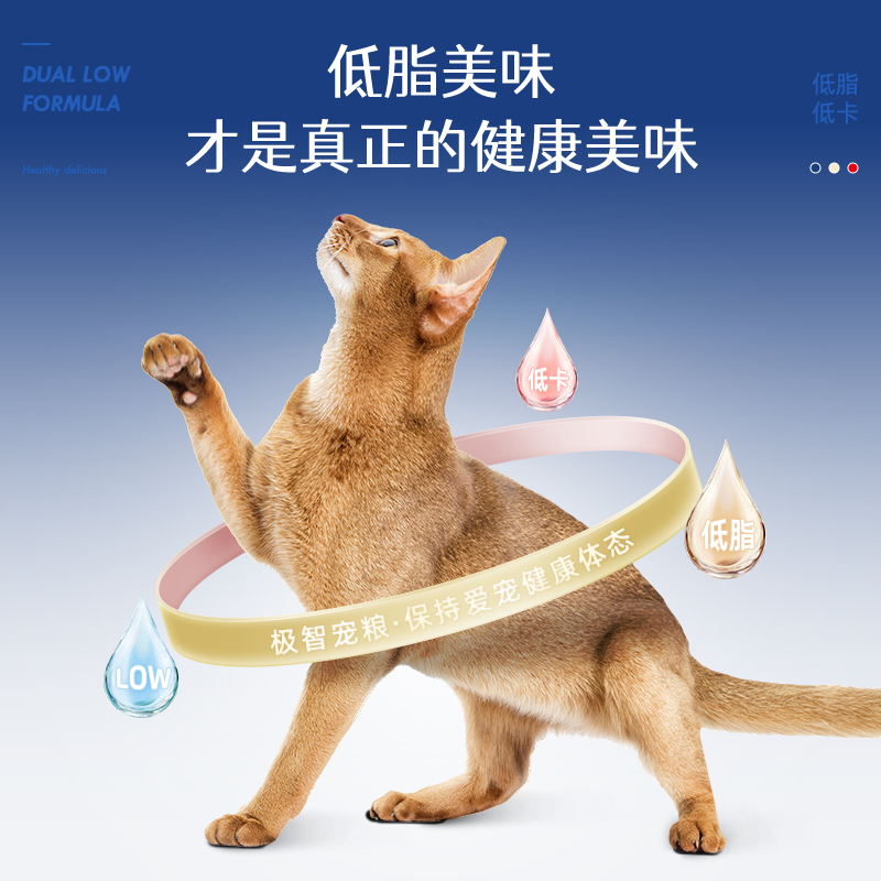 Extreme Intelligence Fish Meat Formula cat Food 1.5kg, low allergy and low calorie, weight management for adult cats and kittens, all stages, original imported from New Zealand Application Scenario