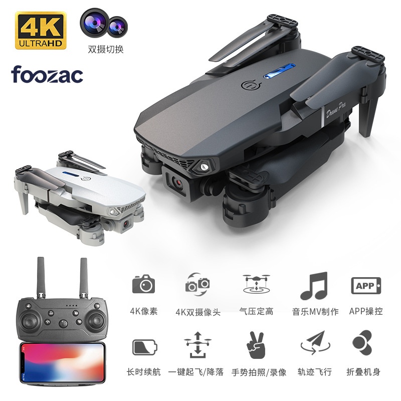 لعب الطائرات ذات المحركات الأربع الثابتة الموجهة عن بُعد، العابرة للحدود، E88PRO/E99PRO/K3. details Picture