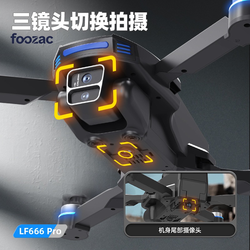 foozac entry-level cross-border LF666 brushless drone optical flow high-definition dual-camera aerial photography remote control aircraft obstacle avoidance quadcopter details Picture