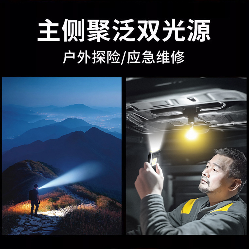 Wushang Outdoor Portable Light Mini Ultra-bright Charging multi-functional back clip magnetic portable lighting emergency work light Specification image