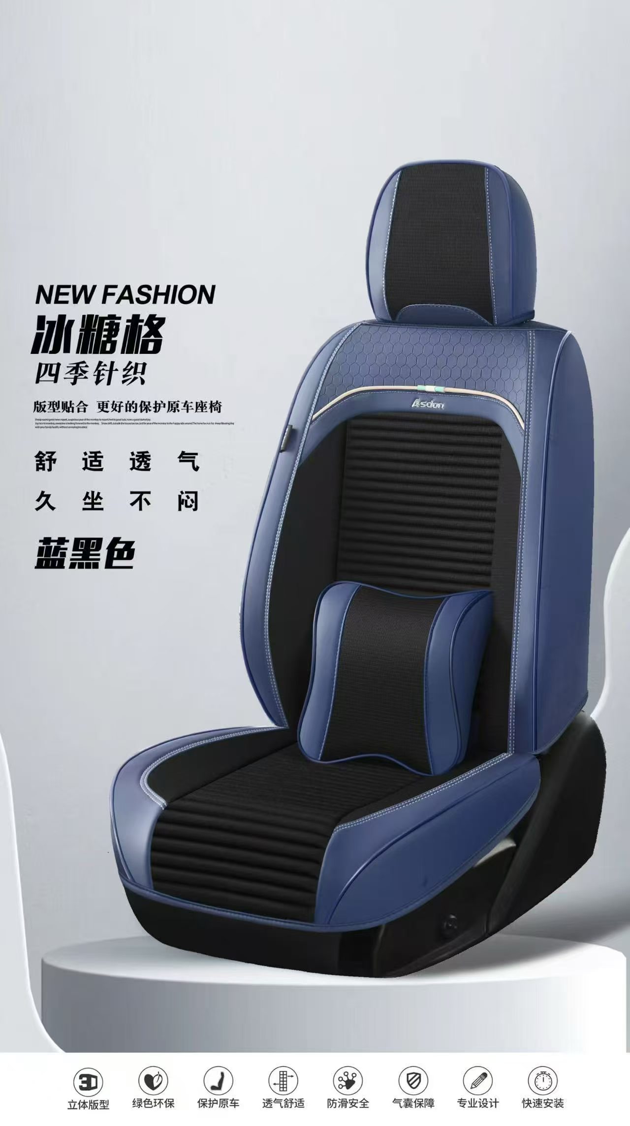 Gel memory foam car seat cushion set, summer breathable and universal car seat cushion accessories