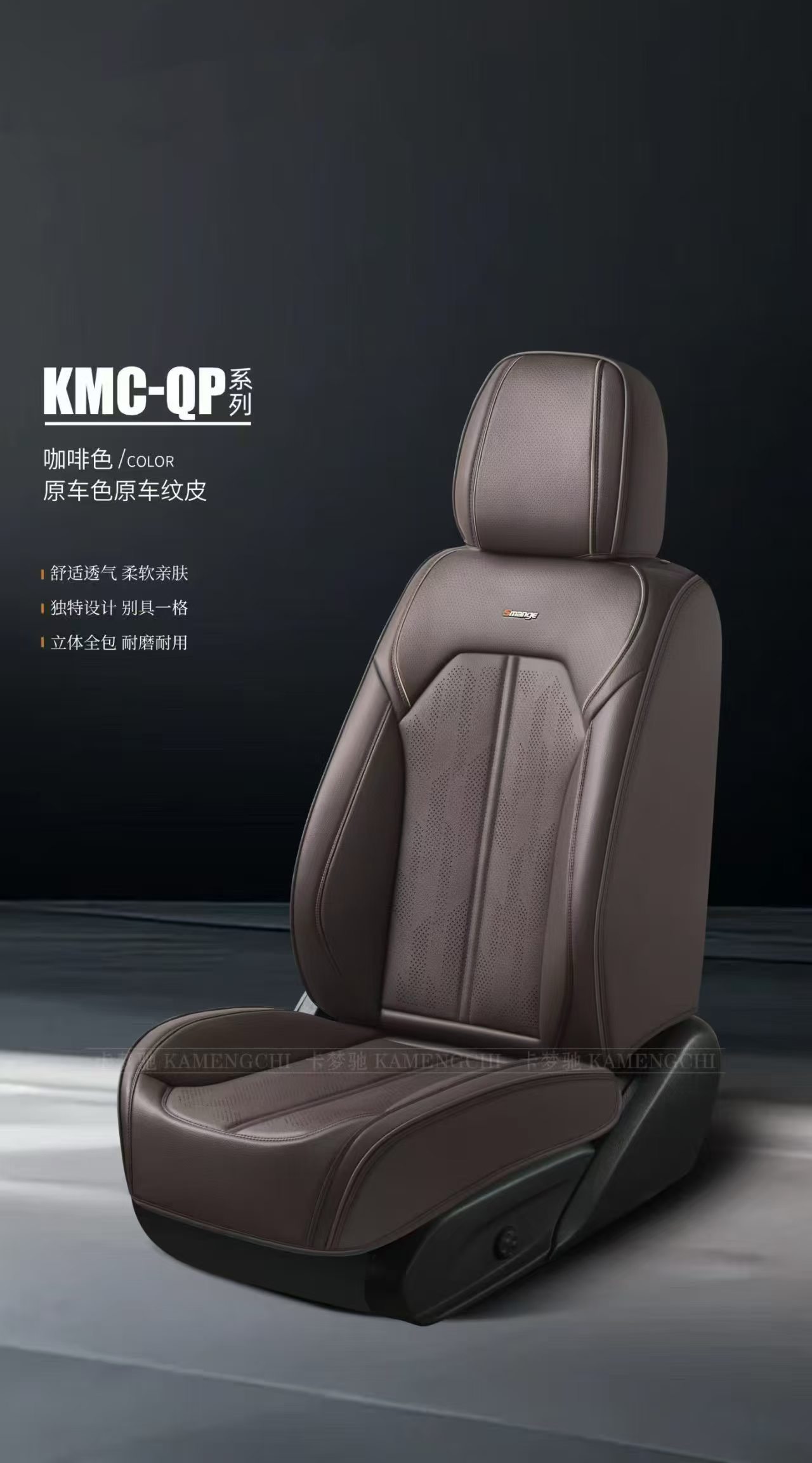 مجموعة من الكراسي العامة التي تعمل بالهواء المضغوط صيفية من نوع KMC-QP Item Picture
