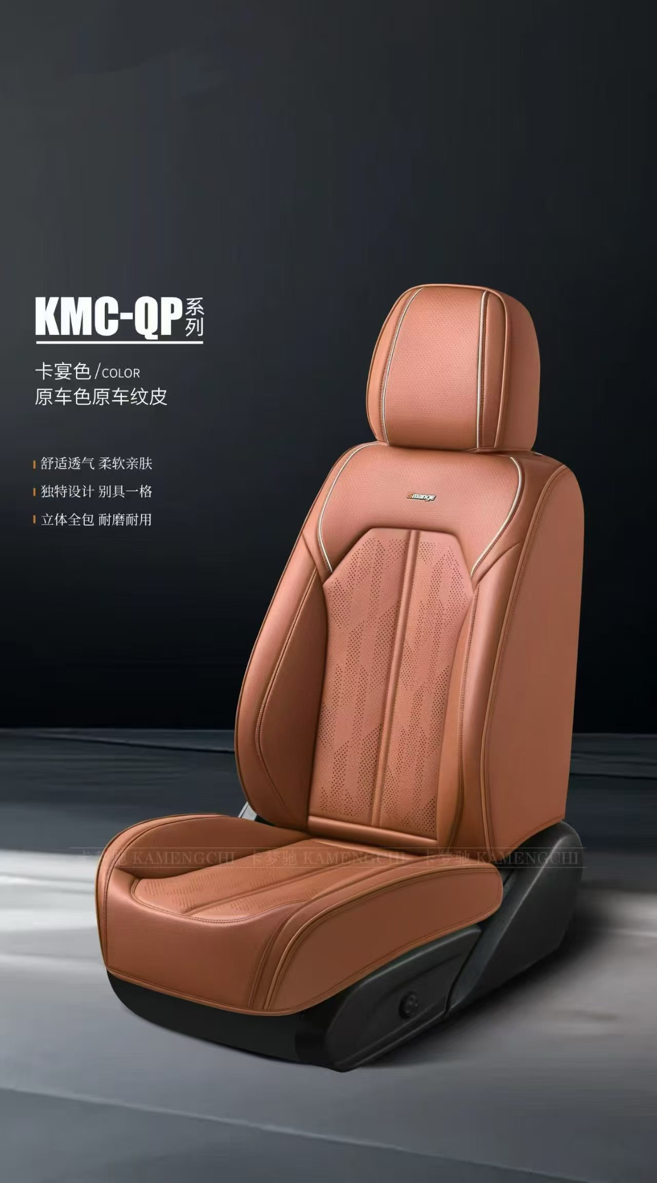 مجموعة من الكراسي العامة التي تعمل بالهواء المضغوط صيفية من نوع KMC-QP detail image 3