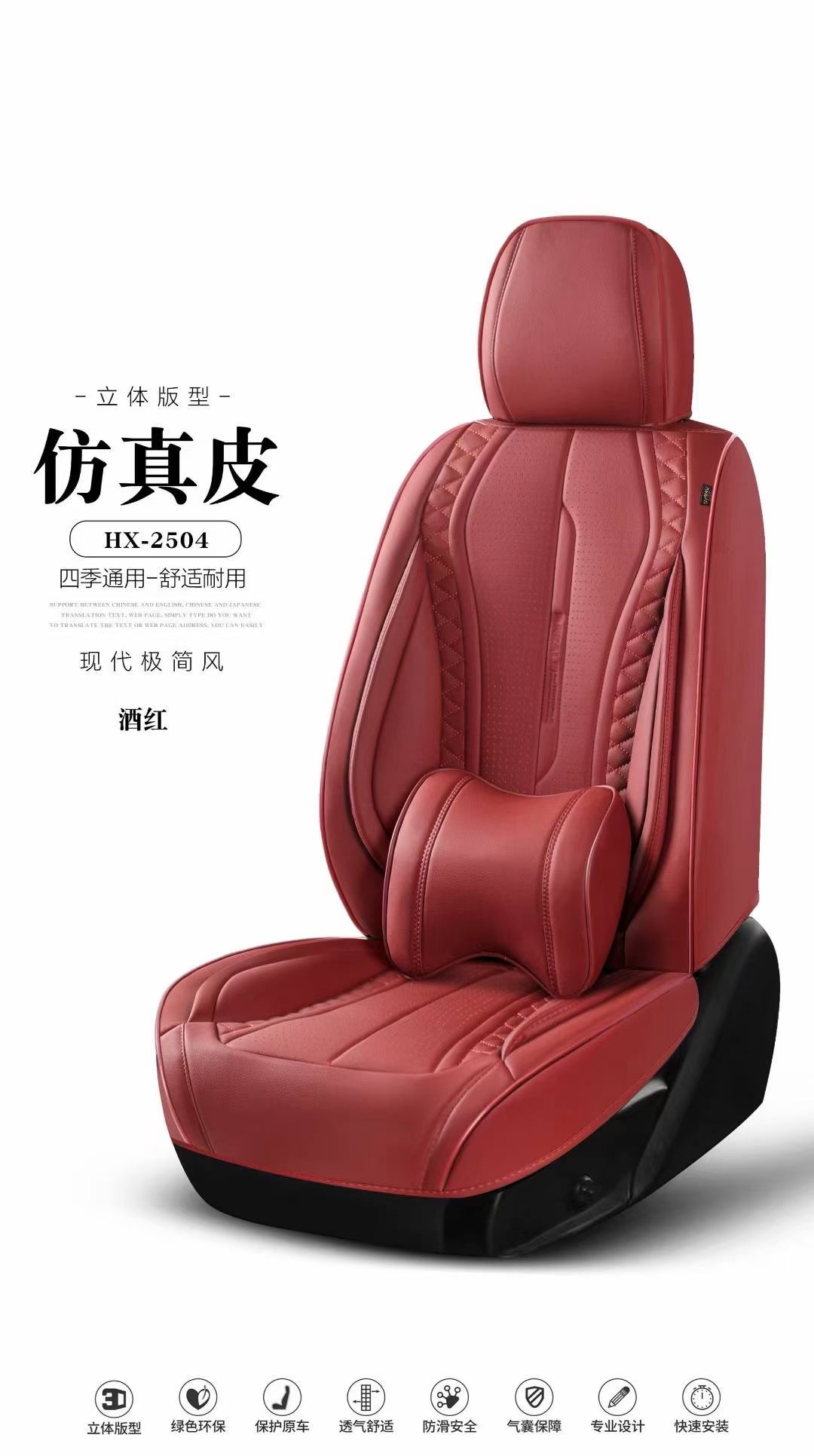 Gel memory foam universal car seat cushion, summer breathable seat cushion cover, auto parts HX_2504 model detail image 2