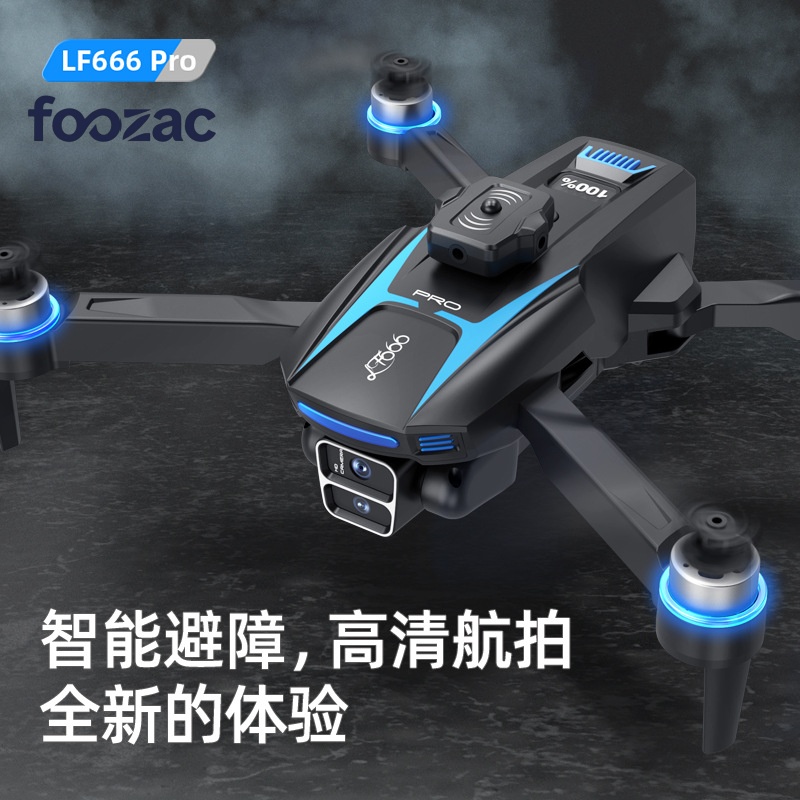 foozac entry-level cross-border LF666 brushless drone optical flow high-definition dual-camera aerial photography remote control aircraft obstacle avoidance quadcopter Specification image