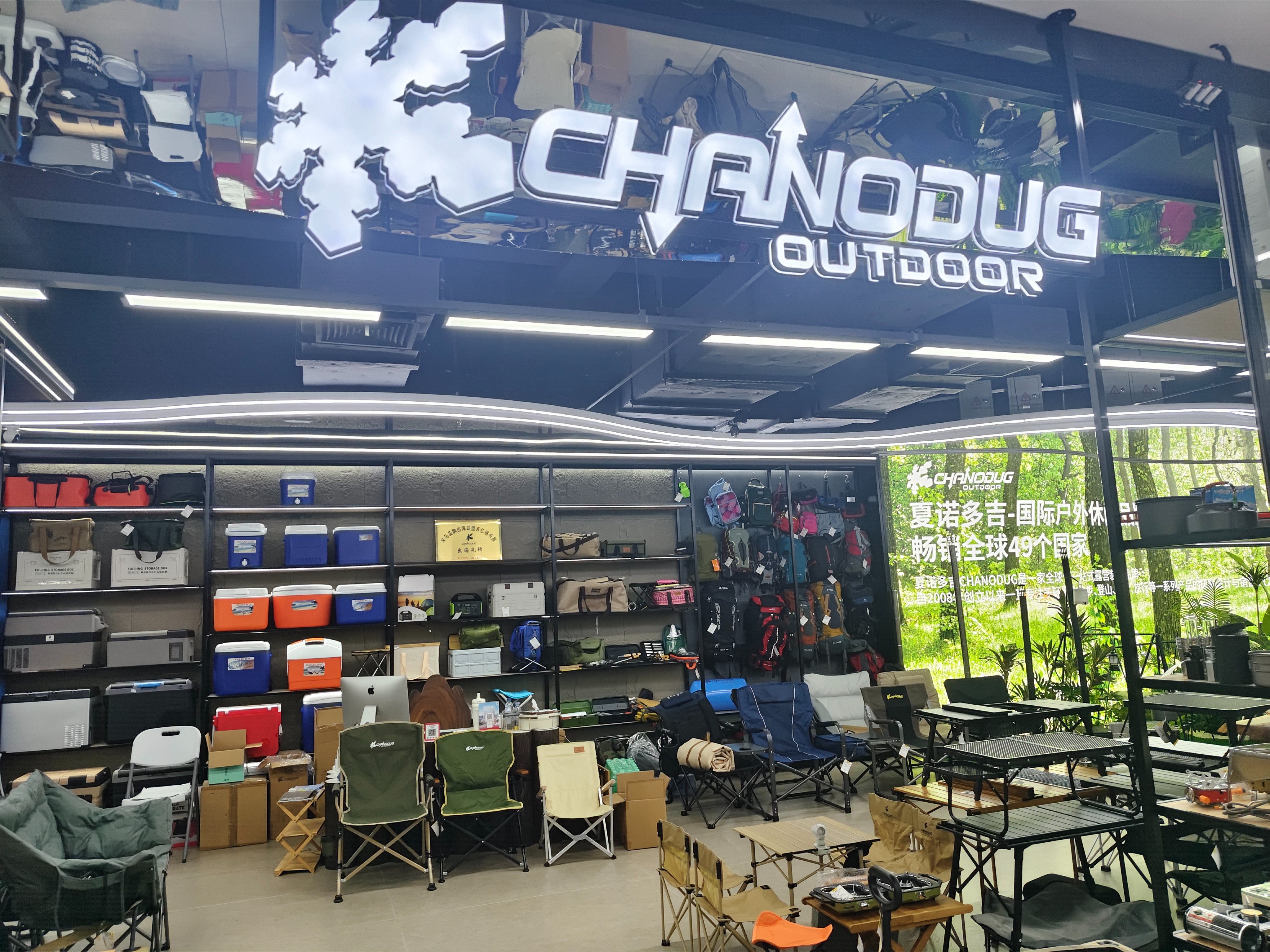 CHANODUG Outdoor products describe pic - 1