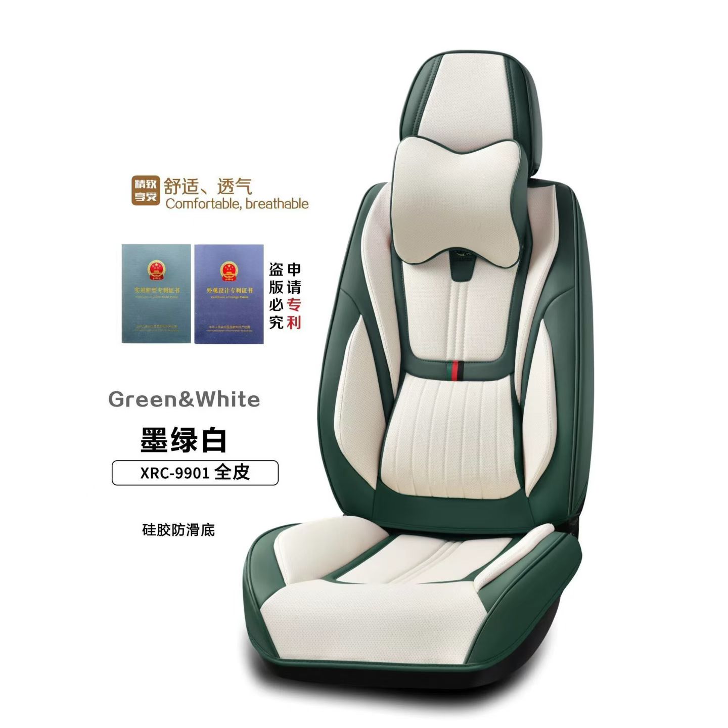 Gel memory foam car seat cushion, summer breathable universal seat cushion cover, chair cushion XRC_9901 model detail image 3
