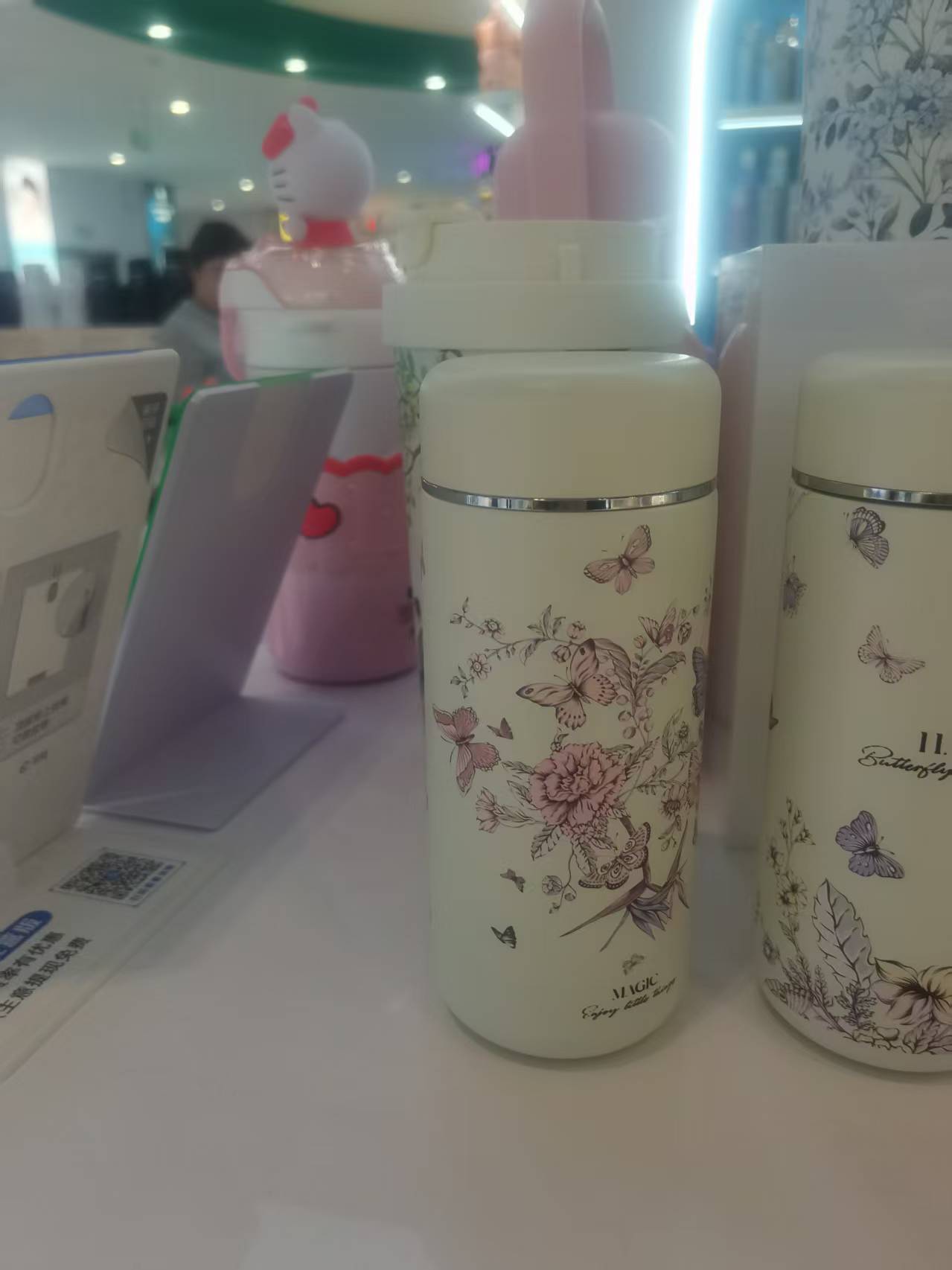 National trend insulated cup 15242413443435