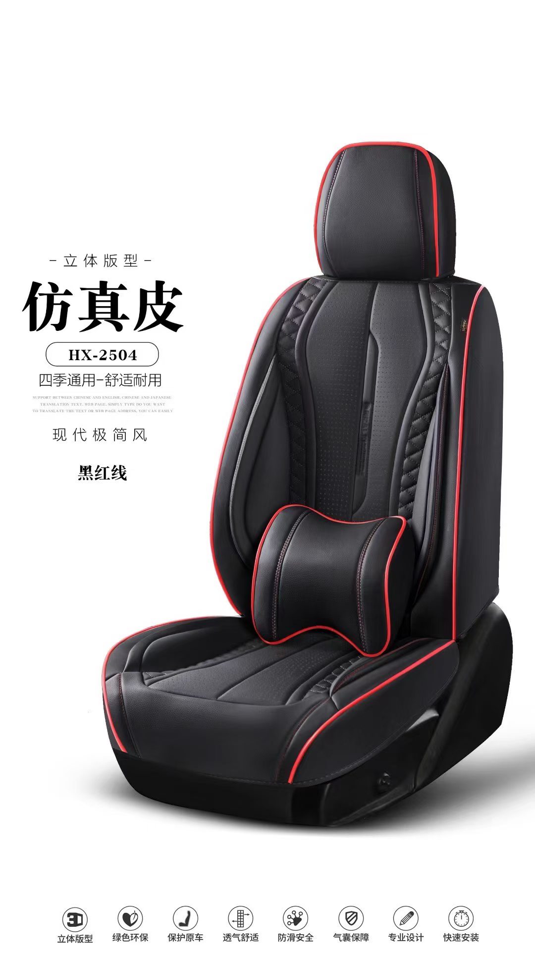 Gel memory foam universal car seat cushion, summer breathable seat cushion cover, auto parts HX_2504 model Application Scenario
