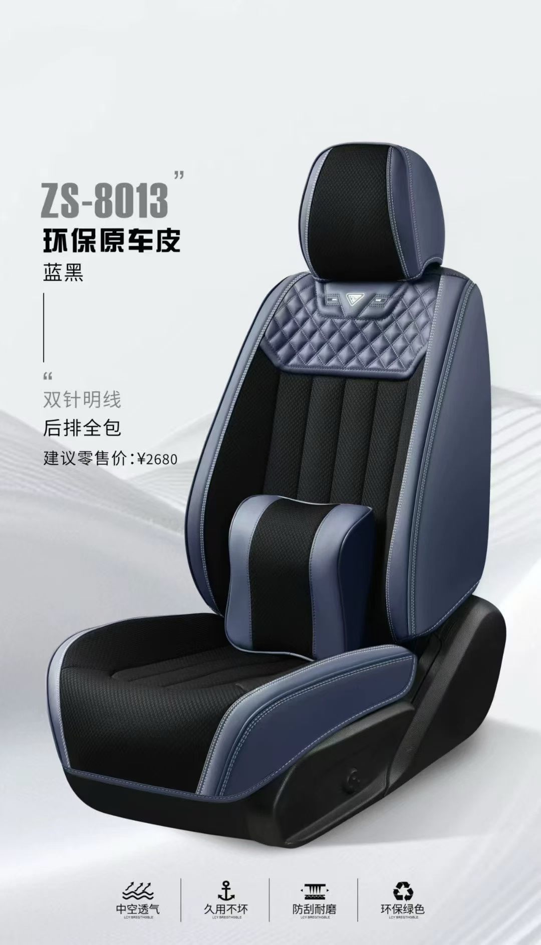 Gel memory foam car seat cushion set, summer breathable universal seat cover and chair cushion ZS_8013 model detail image 6