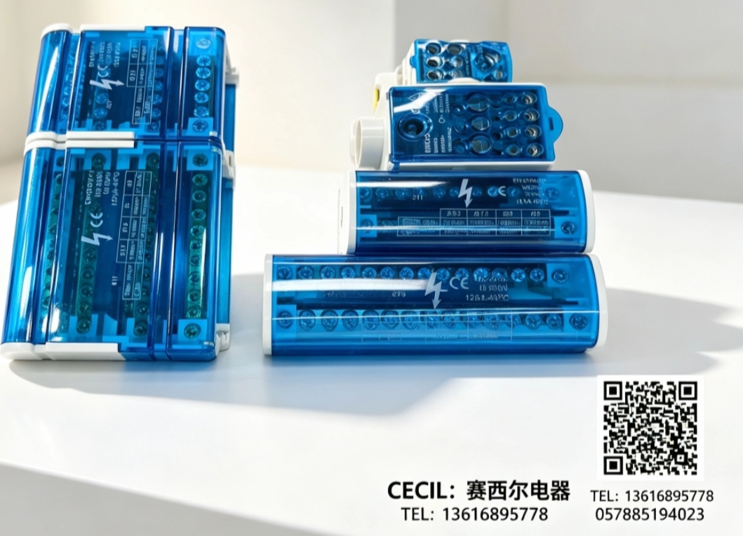 UKK series rail-mounted busbar terminal paralleling device full image