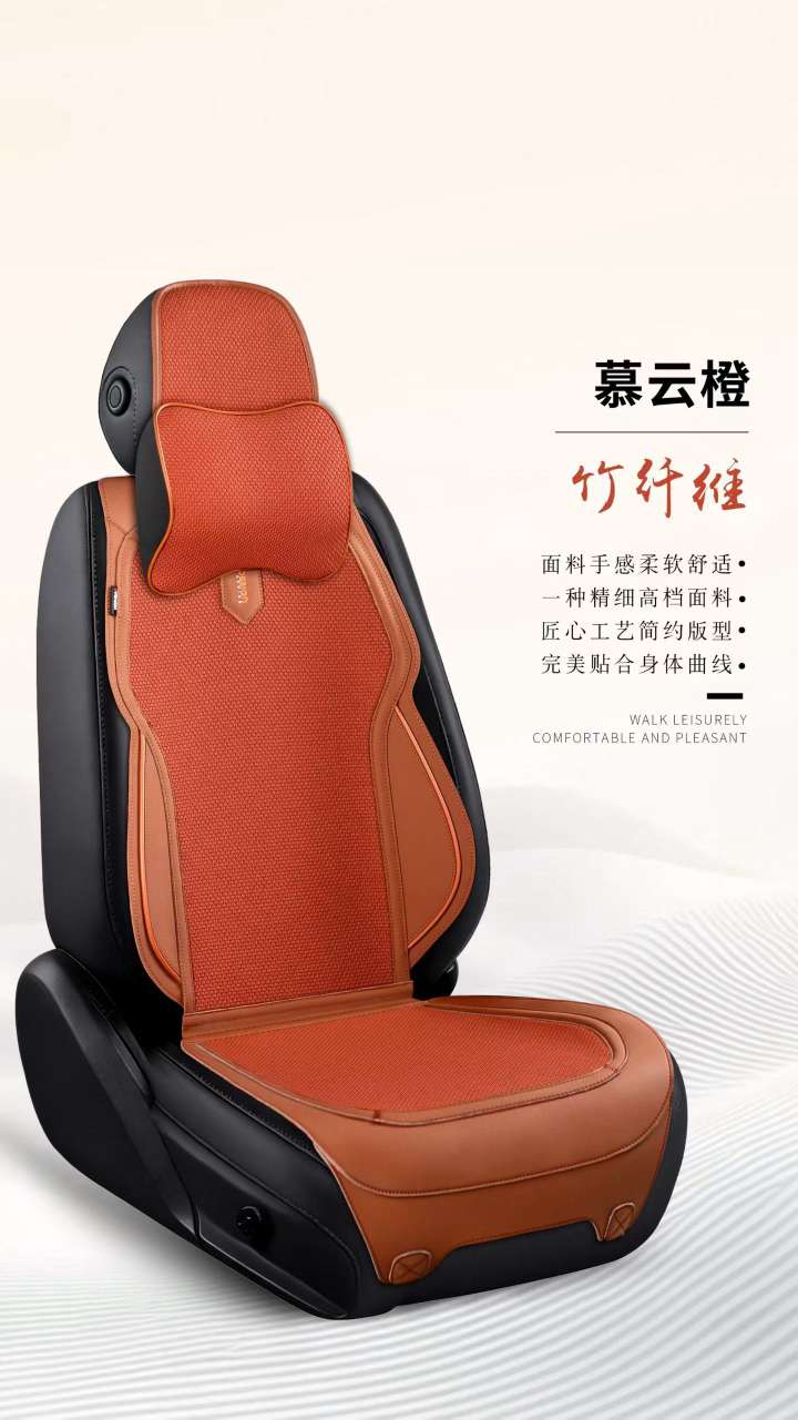 Gel memory foam universal car seat cushion set, summer cool seat cover, car parts, saddle pad