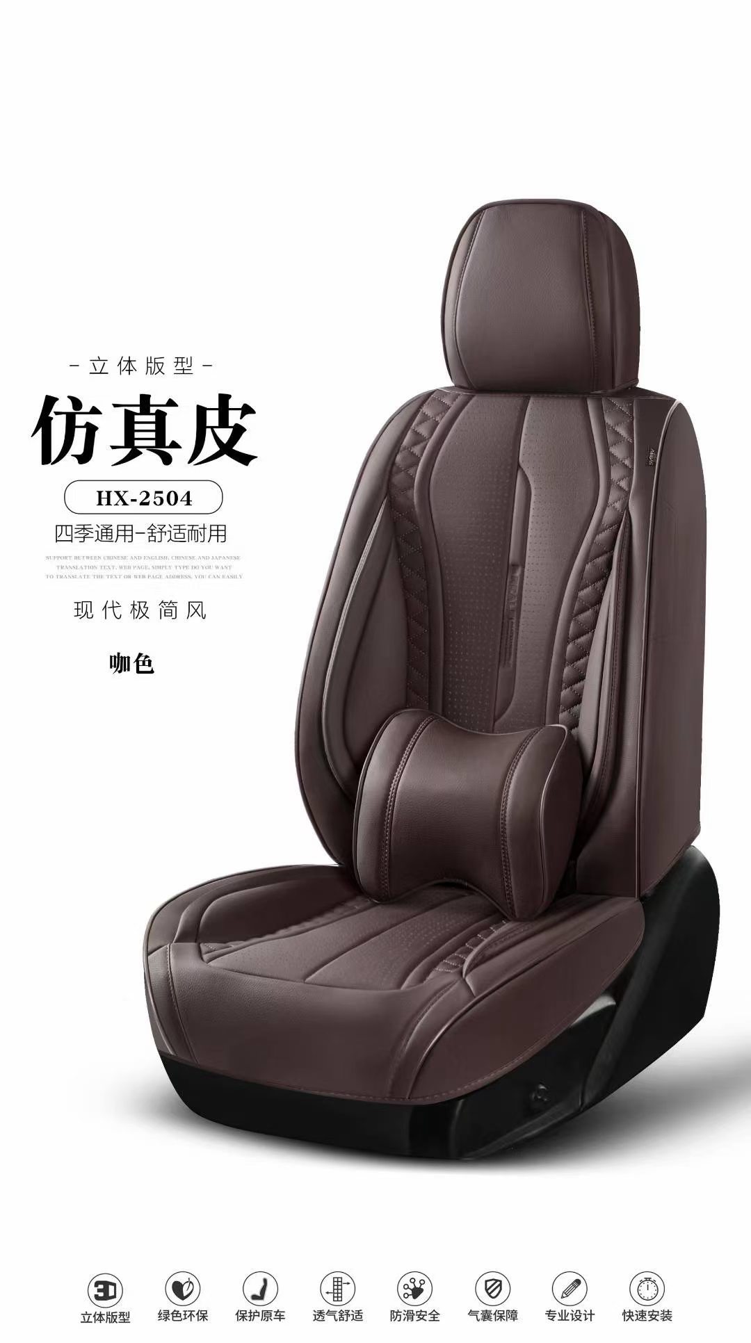 Gel memory foam universal car seat cushion, summer breathable seat cushion cover, auto parts HX_2504 model detail image 5