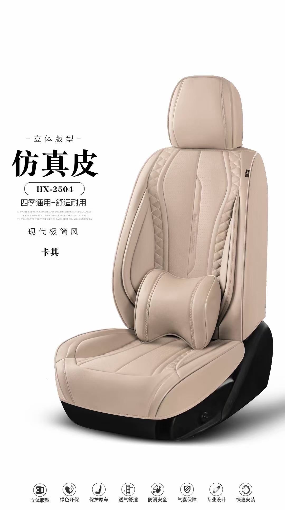 Gel memory foam universal car seat cushion, summer breathable seat cushion cover, auto parts HX_2504 model Specification image