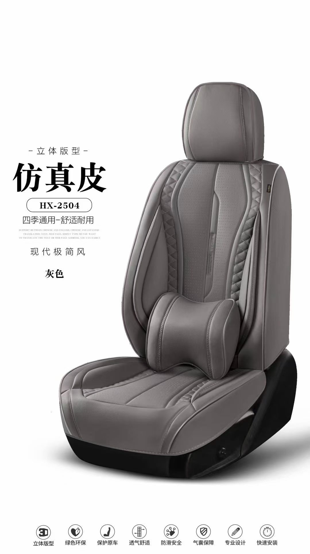 Gel memory foam universal car seat cushion, summer breathable seat cushion cover, auto parts HX_2504 model