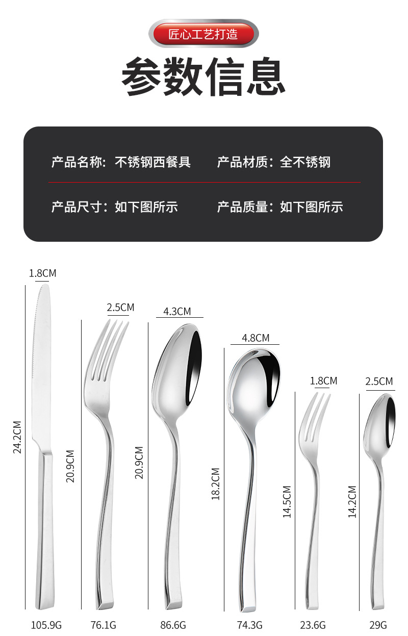 304 stainless steel square handle Western knife, Western fork, Western spoon, round spoon, hotel and restaurant home creative Western tableware pic 8