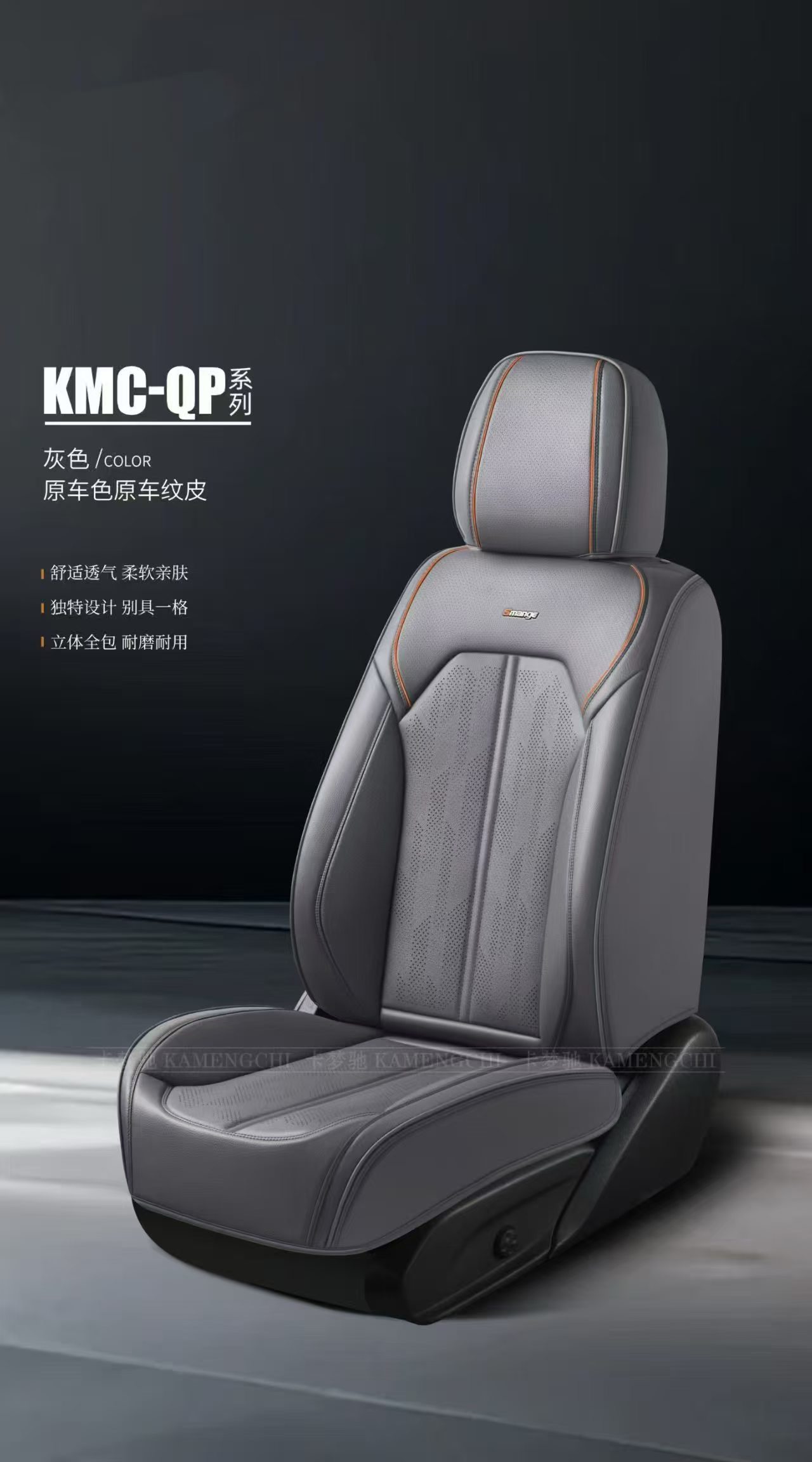 مجموعة من الكراسي العامة التي تعمل بالهواء المضغوط صيفية من نوع KMC-QP detail image 6