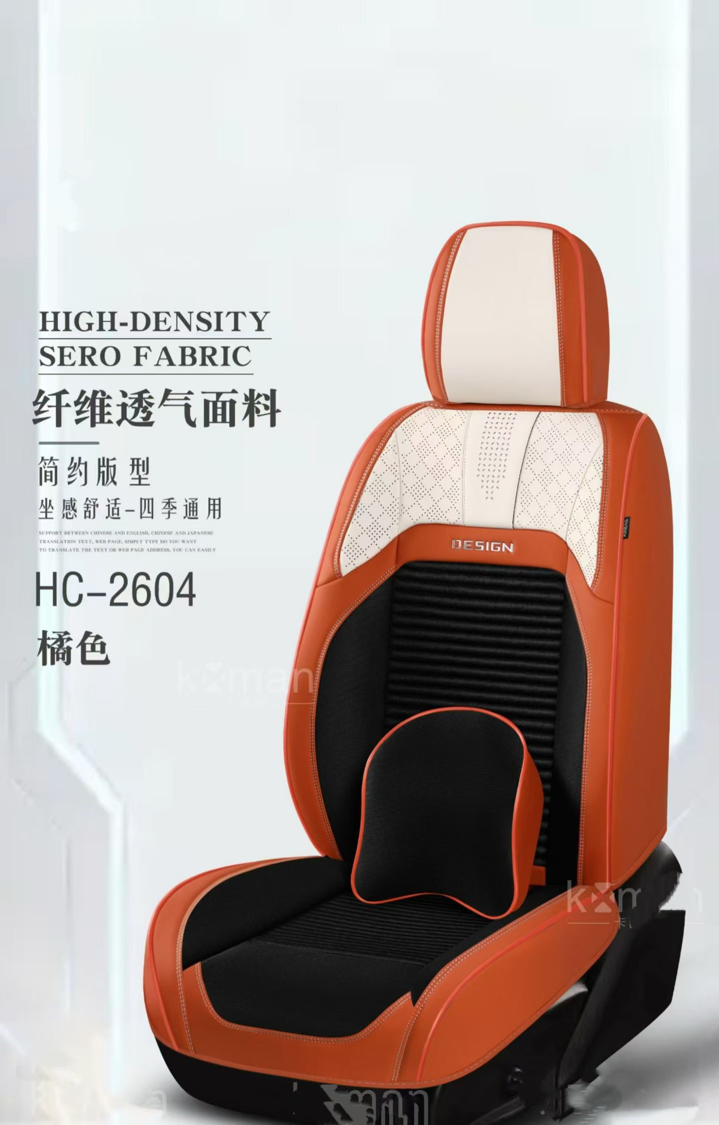 Gel memory foam universal car seat cushion, summer breathable seat cover, auto parts and supplies HC_2604