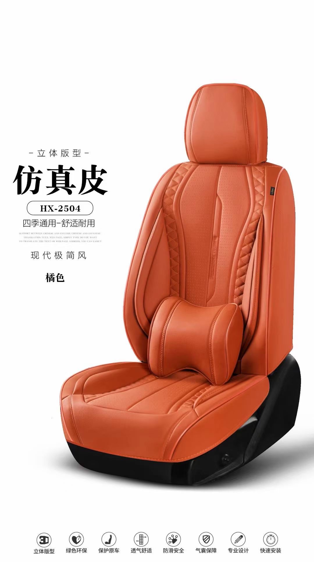 Gel memory foam universal car seat cushion, summer breathable seat cushion cover, auto parts HX_2504 model detail image 8