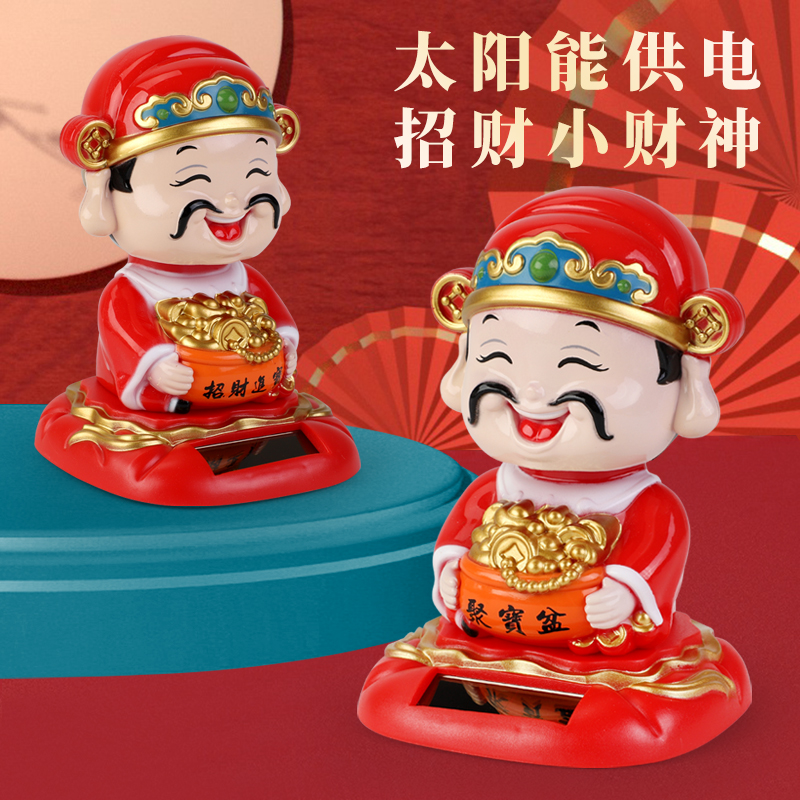国潮-百茂红色财神文昌塔木摆件配元宝